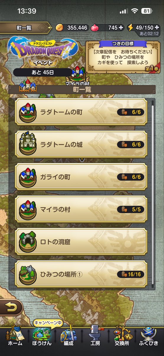 しんば🦁 tweet media