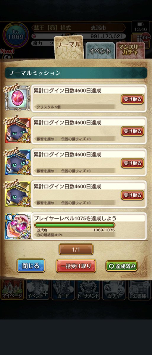 さきいか(恵那) tweet media