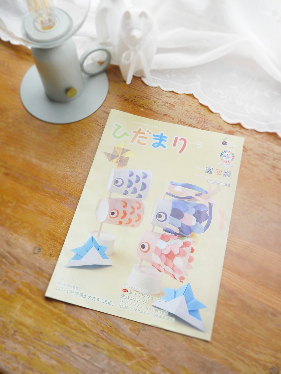みながわまい tweet media