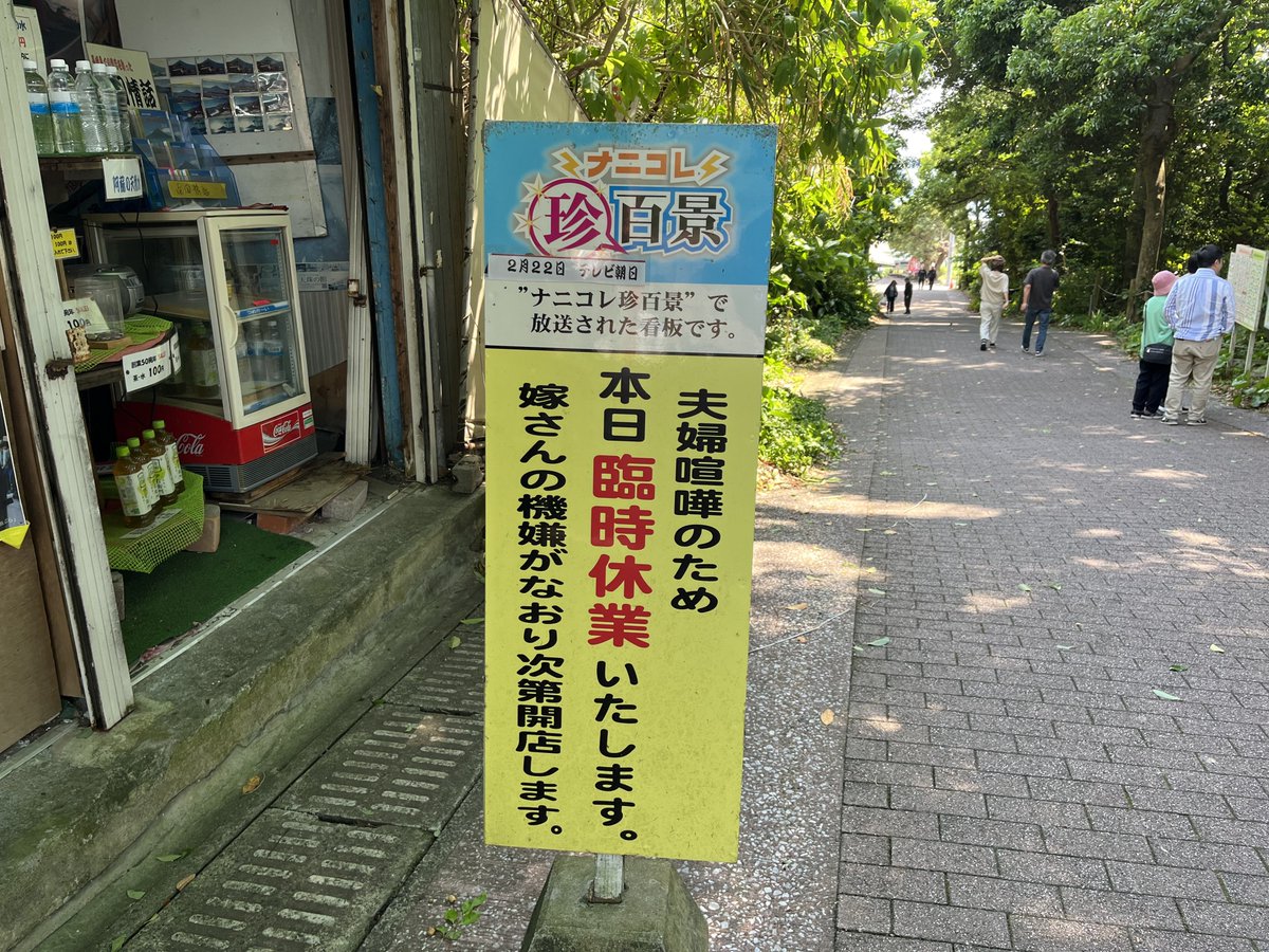 コンドリアノフ tweet media