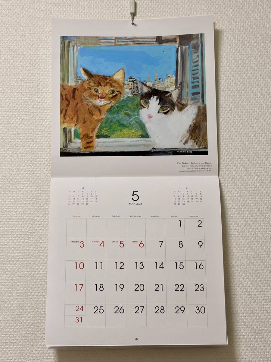 もう5月ですね〜 今月もよろしくお願いします🎀 #猫かわいいね #猫の