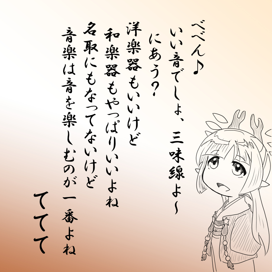 畑のヲタヌキ tweet media