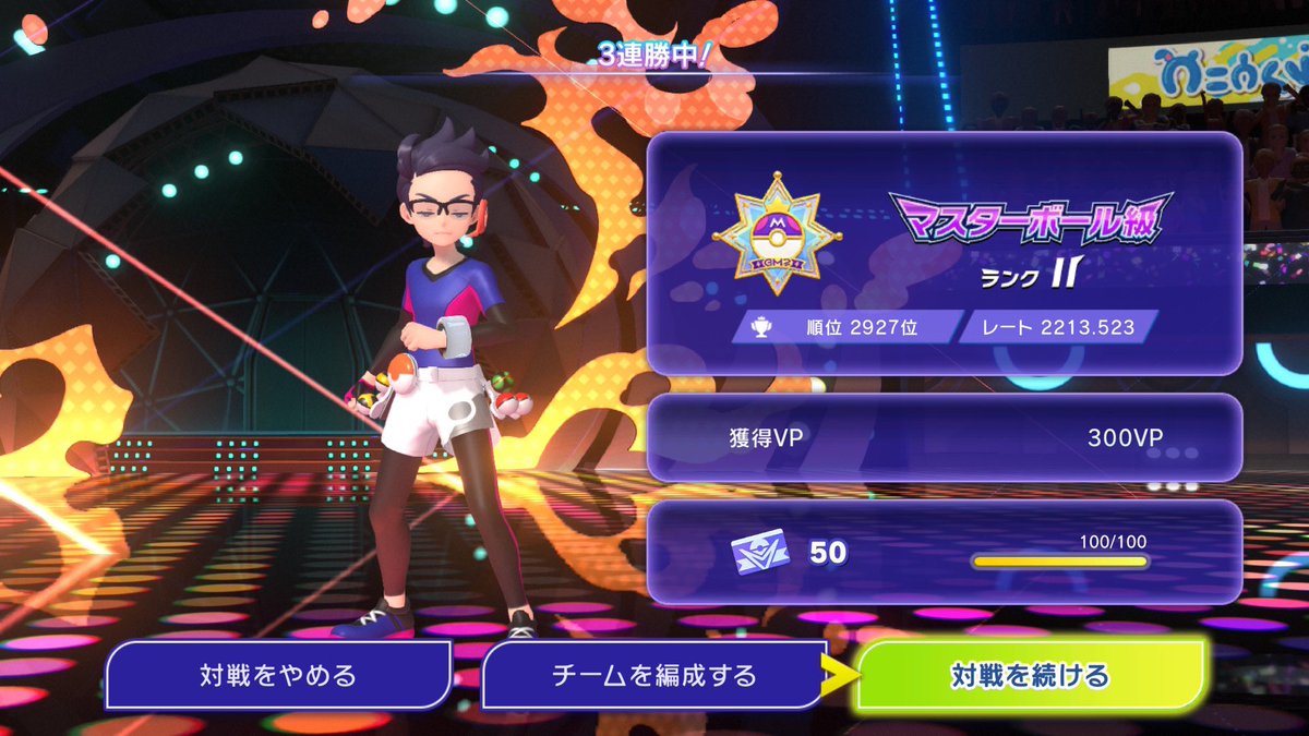 ペクチン tweet media