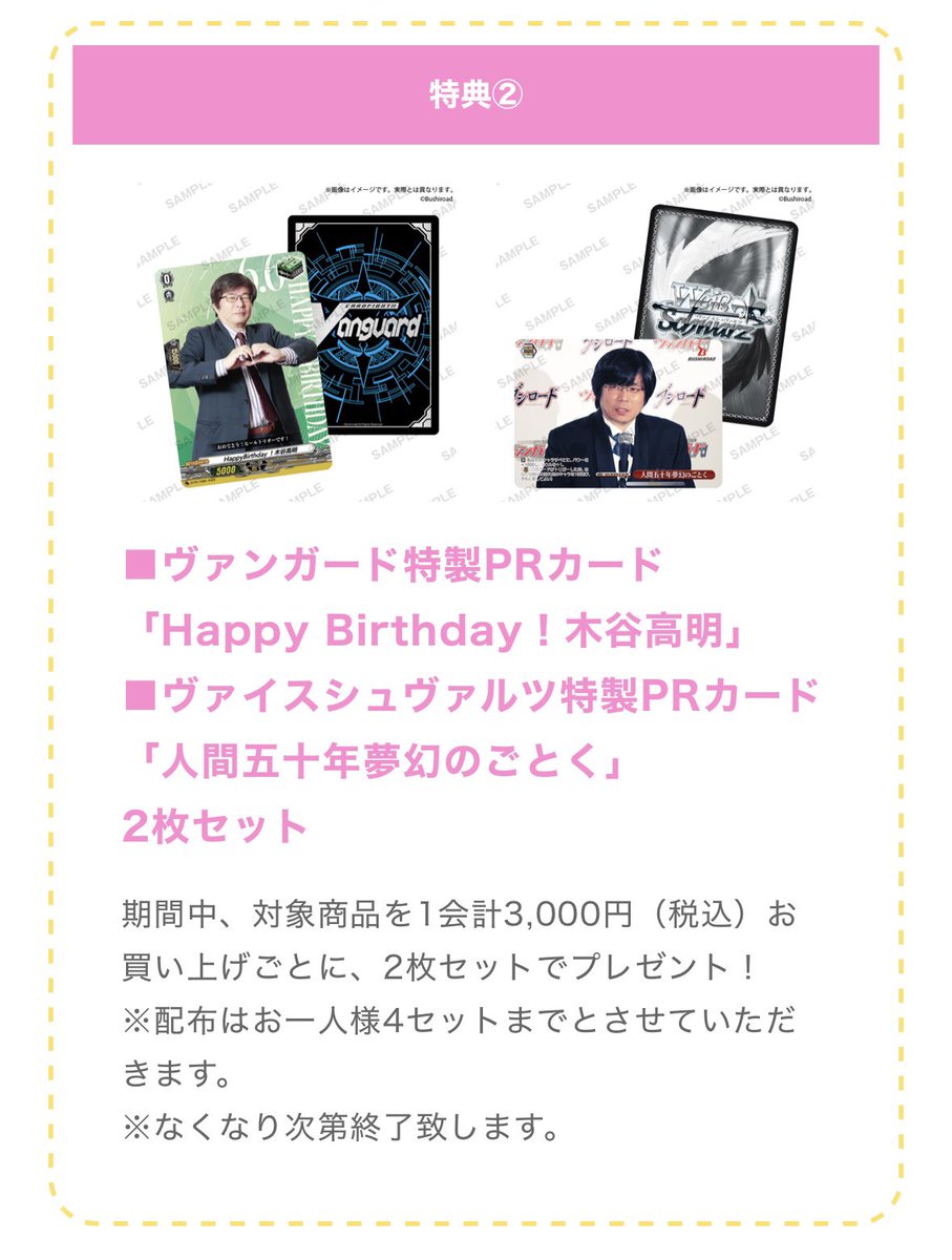 蒼月 tweet media