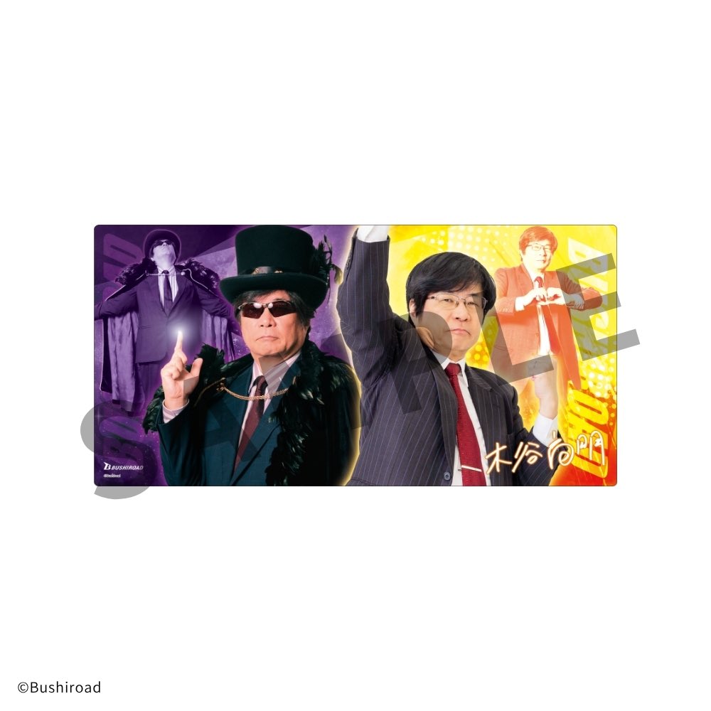 蒼月 tweet media