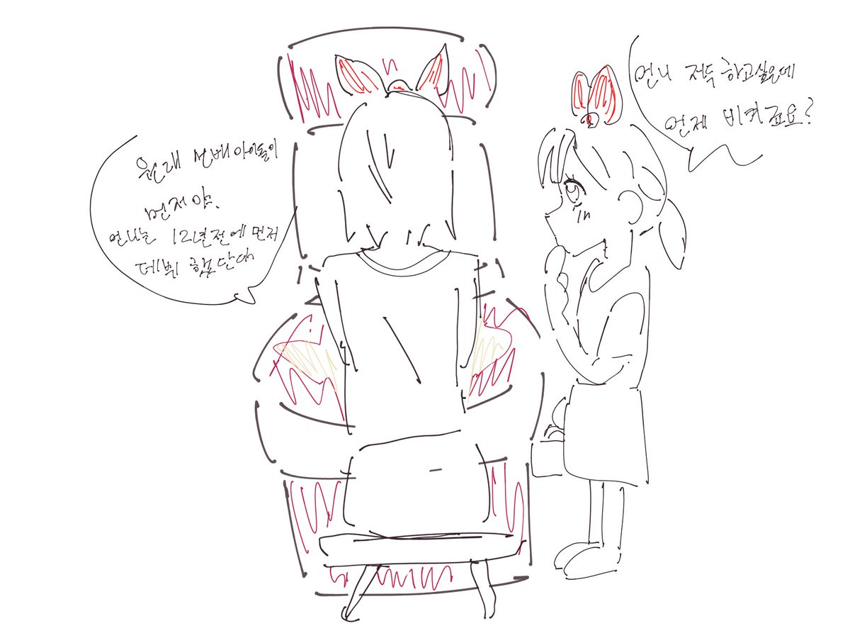 사희 tweet media