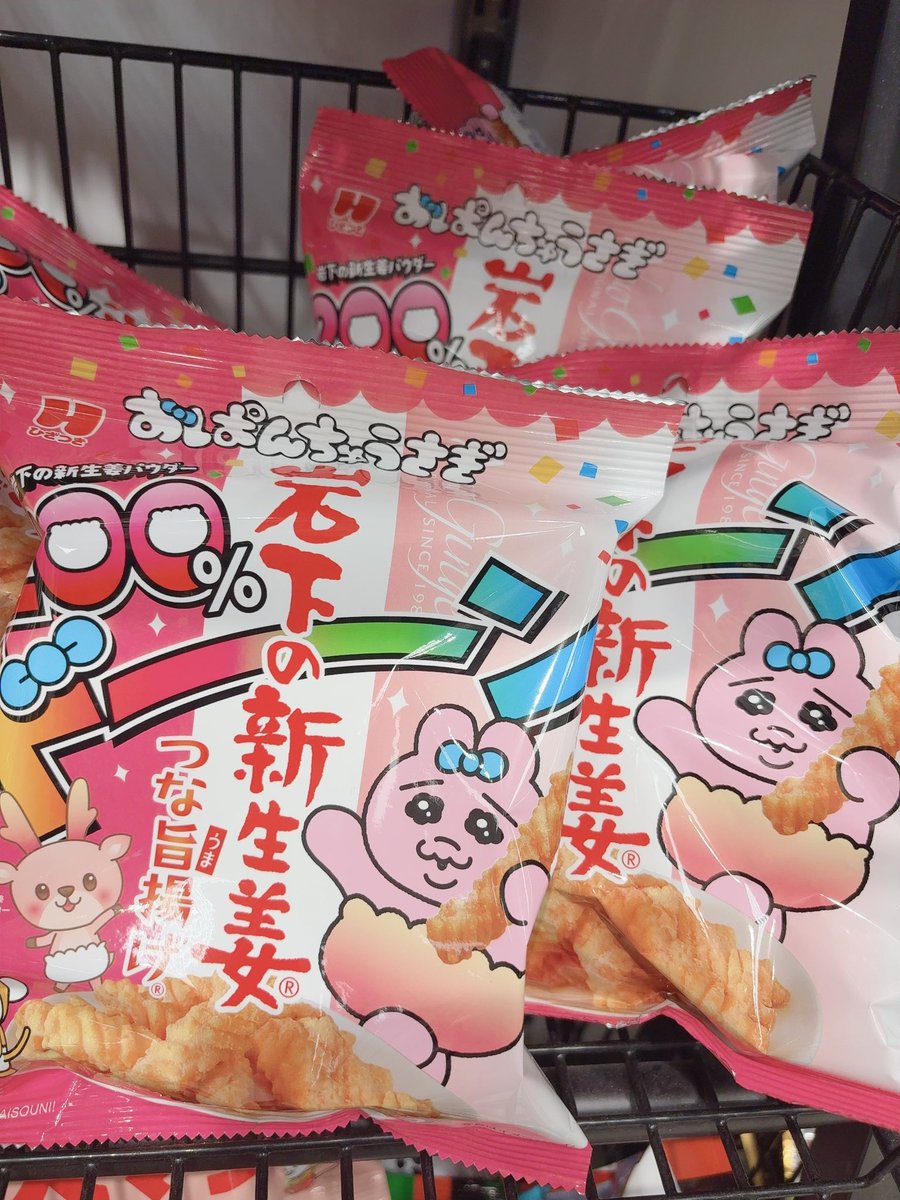 栞︎︎.のテーマ tweet media