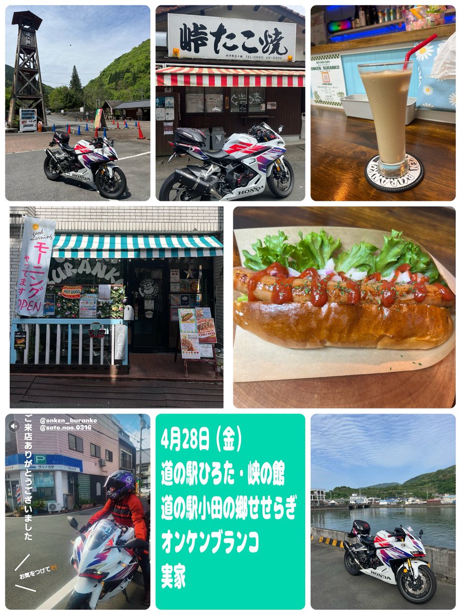 寄り道かふぇ　ずん家 tweet media