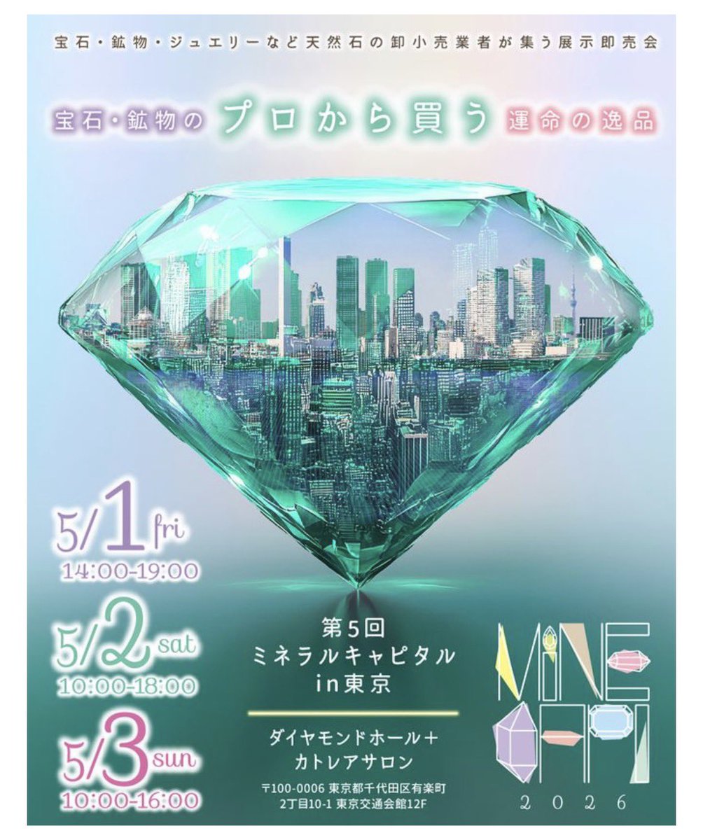 EARTH BRIDGE アースブリッジ tweet media