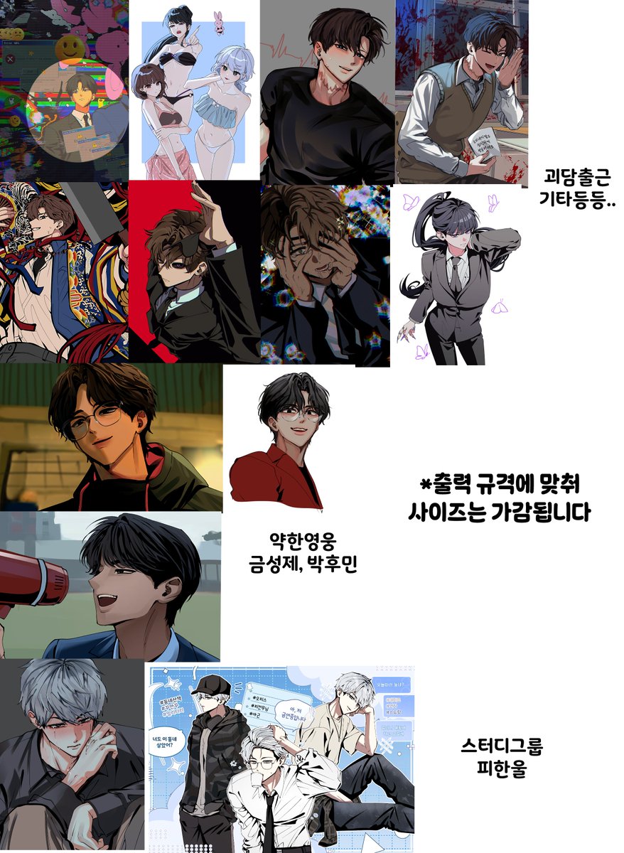 프린티
printtie.com/@drm-du-?tab=f…