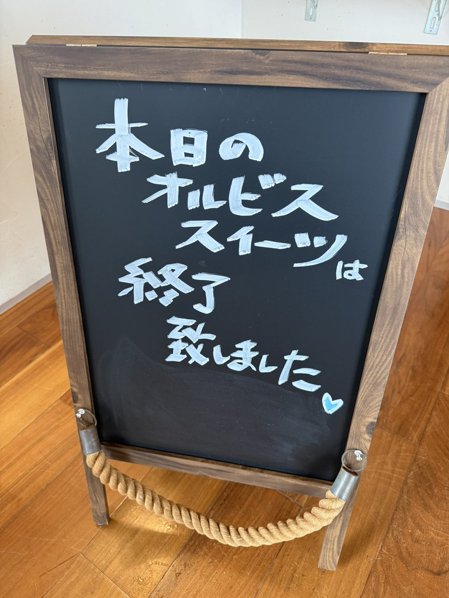 ドキドキの初日
荒天の中無事完売！