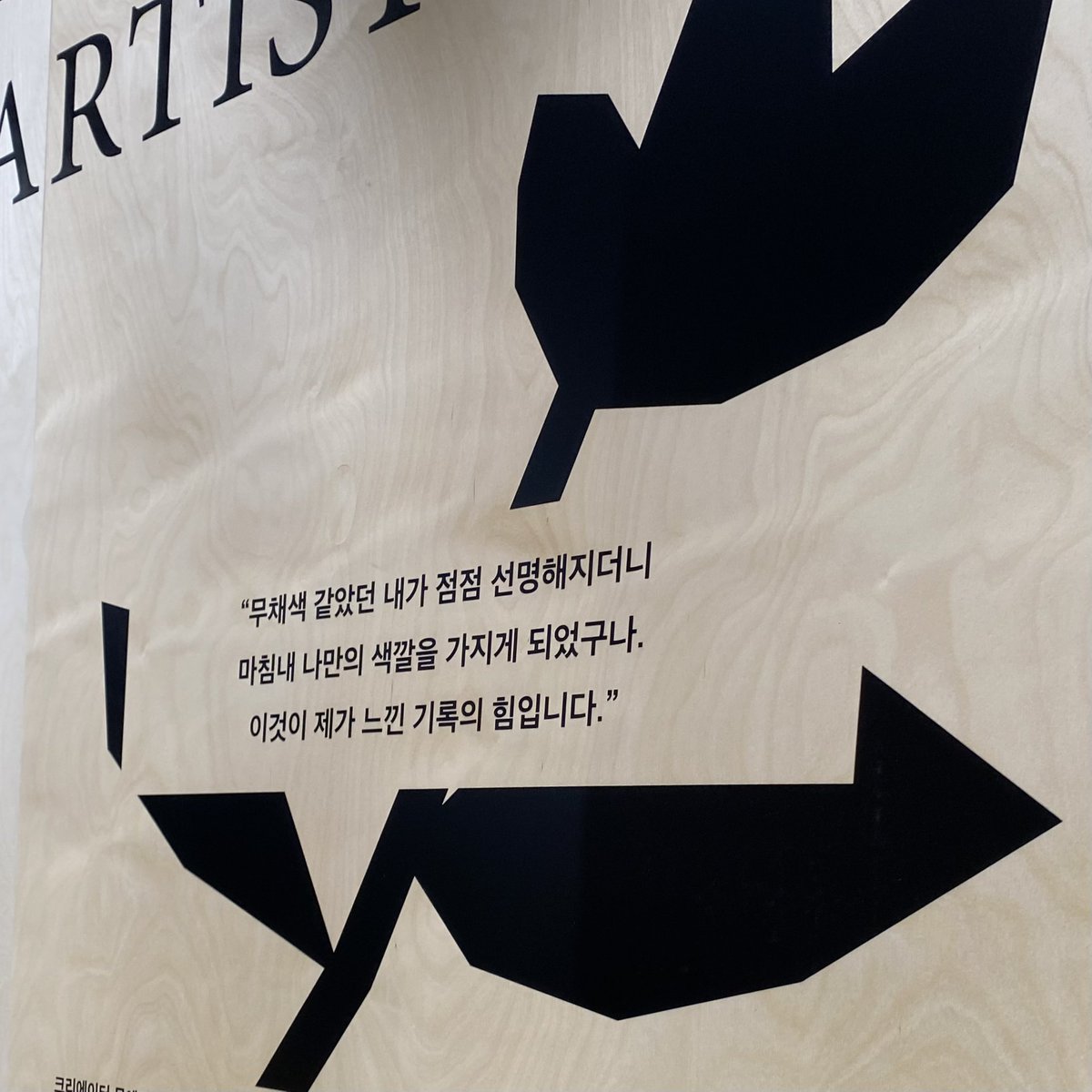 이칠이 tweet media