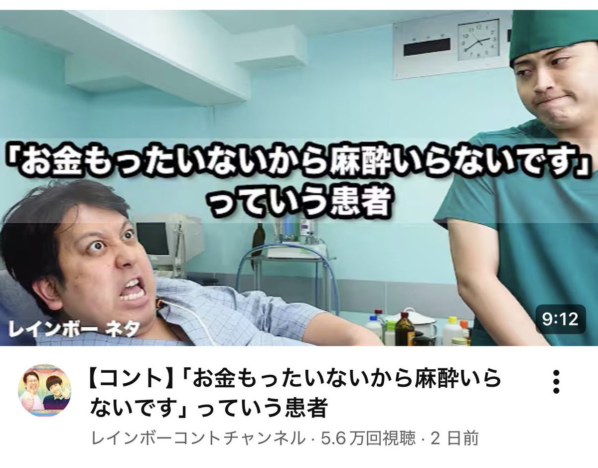 注入系の施術する時の私