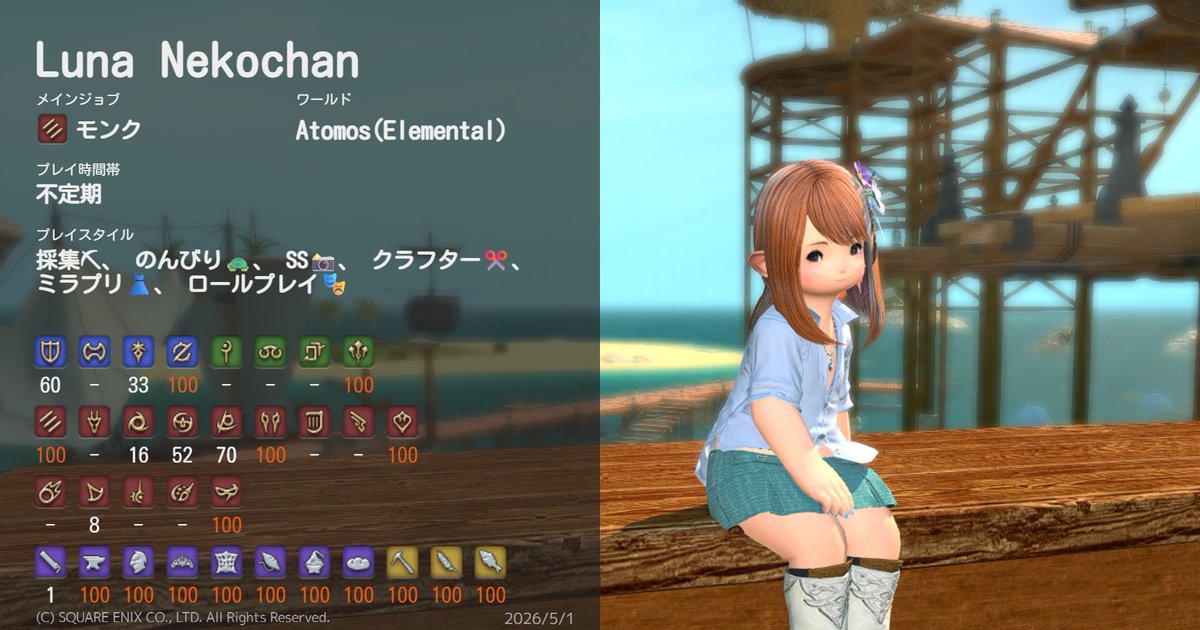 ルナちゃん@Atomos tweet media