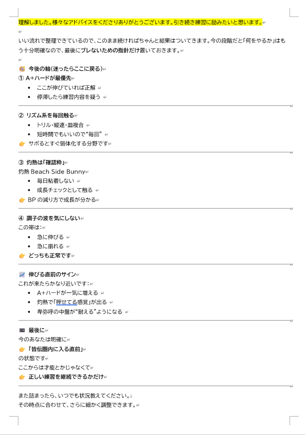じょに～/よしの tweet media
