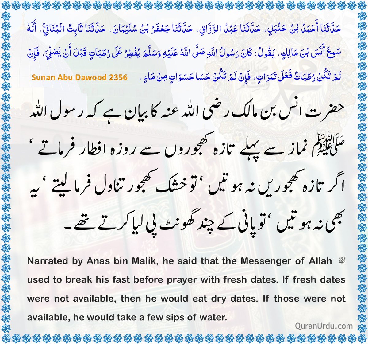 السلام علیکم و رحمت اللہ و برکاتہ