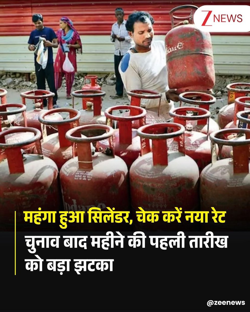 𝗔𝗺𝗶𝘁 𝗞𝘂𝗺𝗮r अमित कुमार tweet media