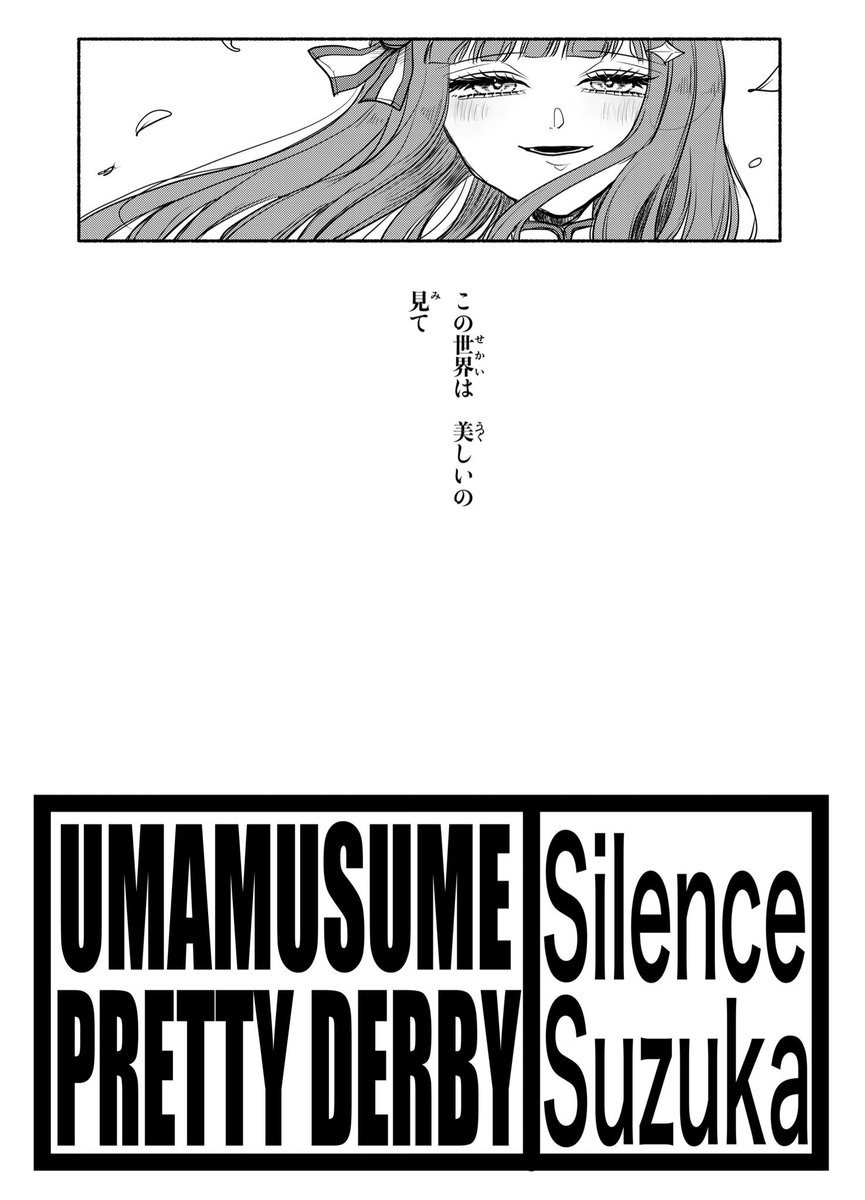 鈴生 tweet media