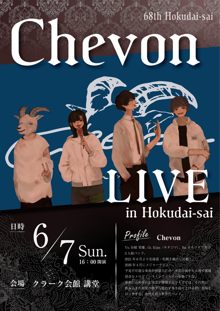 HOKUDAISAI's tweet photo. 【第68回北大祭ゲスト発表第4弾】

大人気3ピースロックバンドChevonのライブが、北大祭にて開催決定！！

🗒️日時：6月7日（日）16：00開演
📍場所：クラーク会館　講堂
🎫有料チケット制

※チケットの詳細情報に関しては続報をお待ちください

ボーカルの谷絹茉優、ギターのKtjm、ベースのオオノタツヤからなる札幌市で結成された3ピースロックバンド。2021年に結成以降、人気が絶えないChevonのライブが北大祭で実現！
ぜひお越しください！！

@Chev0n 
ChevonのオフィシャルHPはこちら： https://t.co/rIucQaIE2e

#北大祭
#第68回北大祭
#星譜
#北海道大学
#Chevon