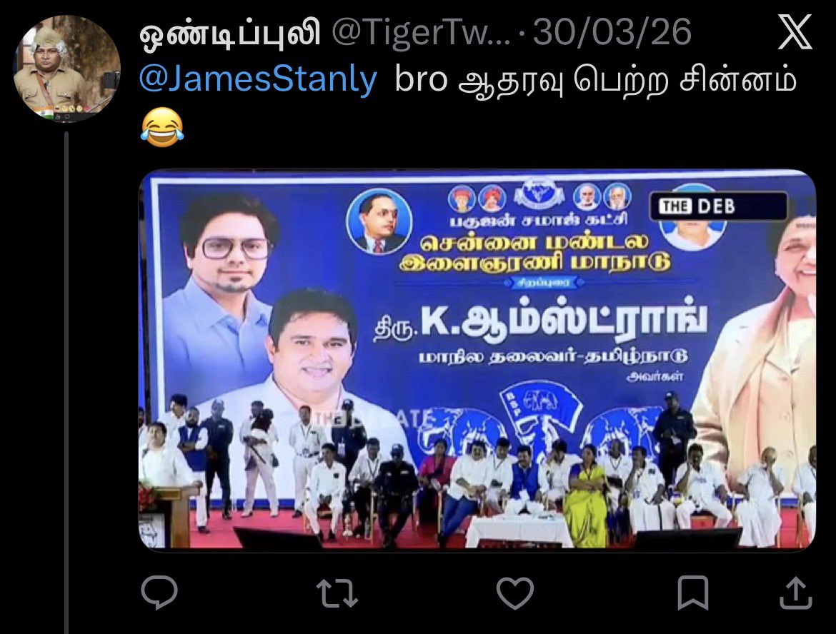 பொதிகை tweet media