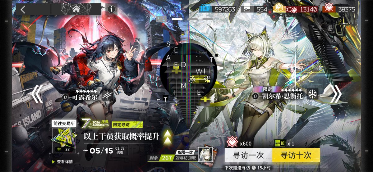 少掉泪 tweet media