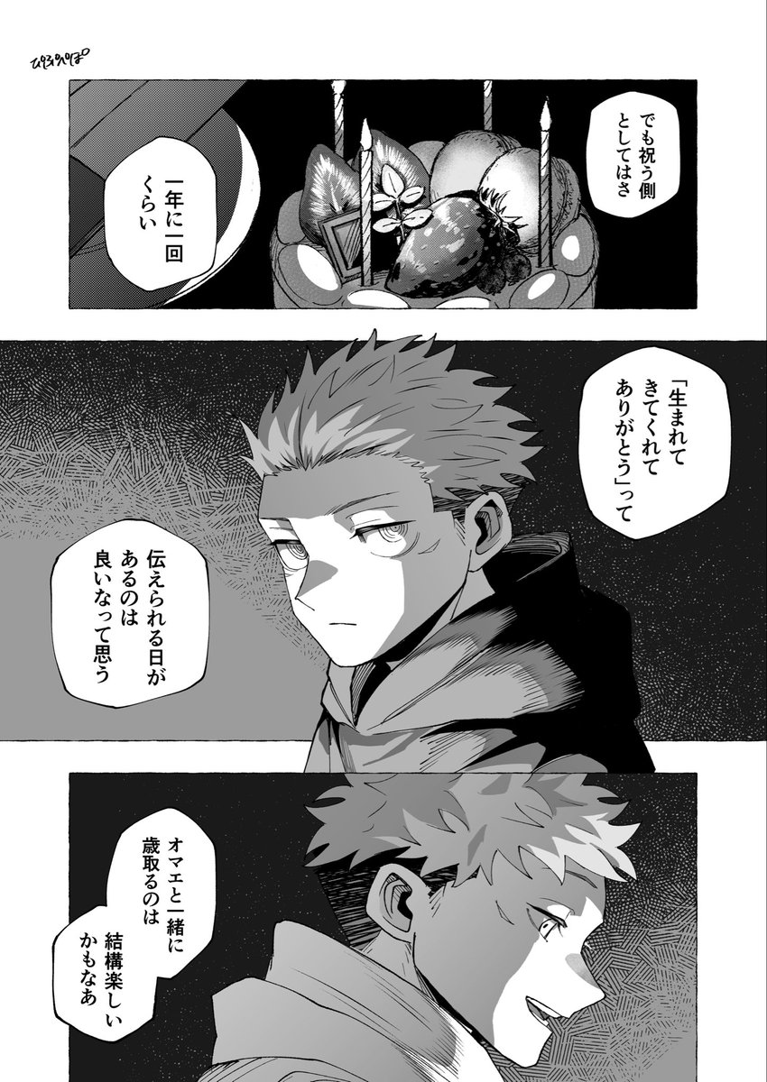 ぴぷぺぽ tweet media