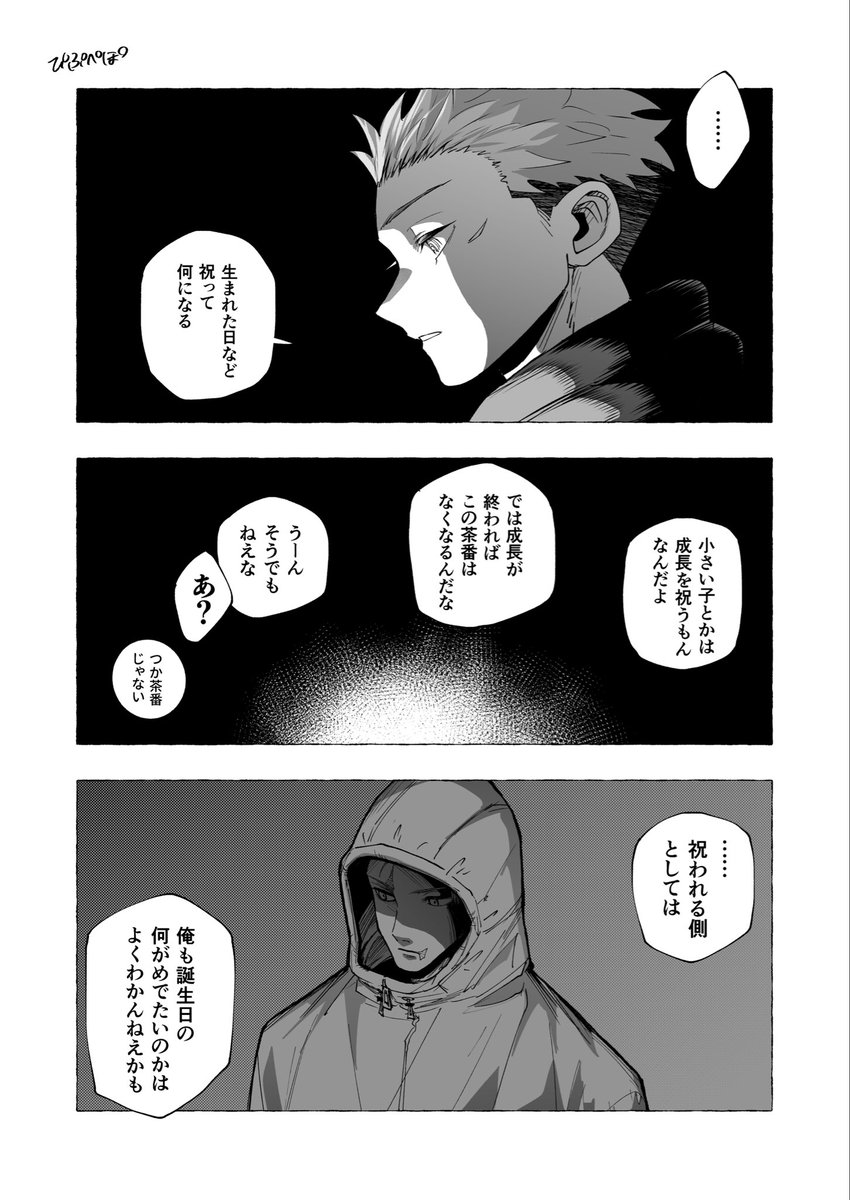 ぴぷぺぽ tweet media