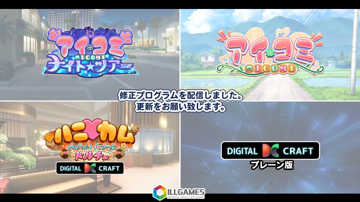 ILLGAMES tweet media