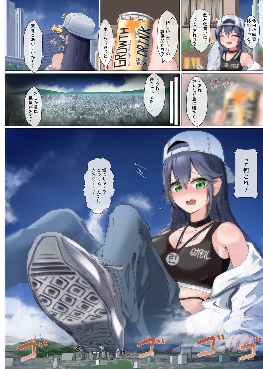 助監督 tweet media