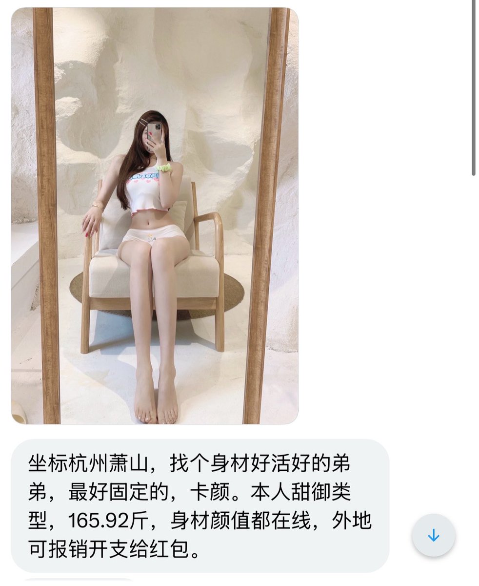 烧杯学长 tweet media