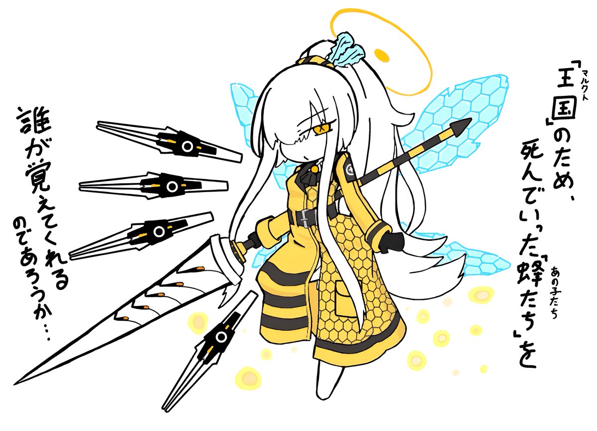 マルクト(ブルーアーカイブ)
×
ホーネット(library of ruina)
#ブルアカ 