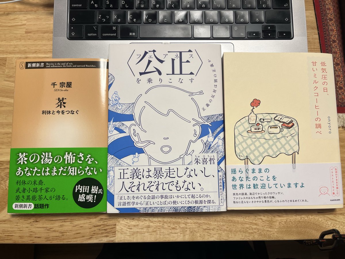 届いた✨
本は常にデザインへの繋がりを意識して購入してる。