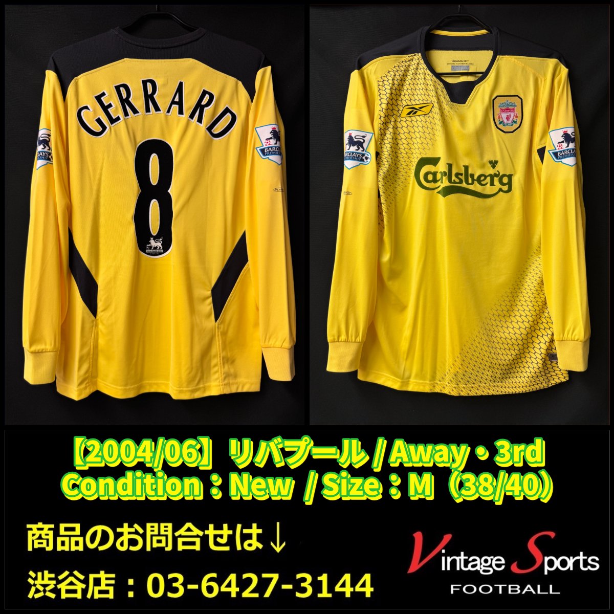 商品情報】渋谷店 【2004/06】#リバプール #スティーブン・ジェラード