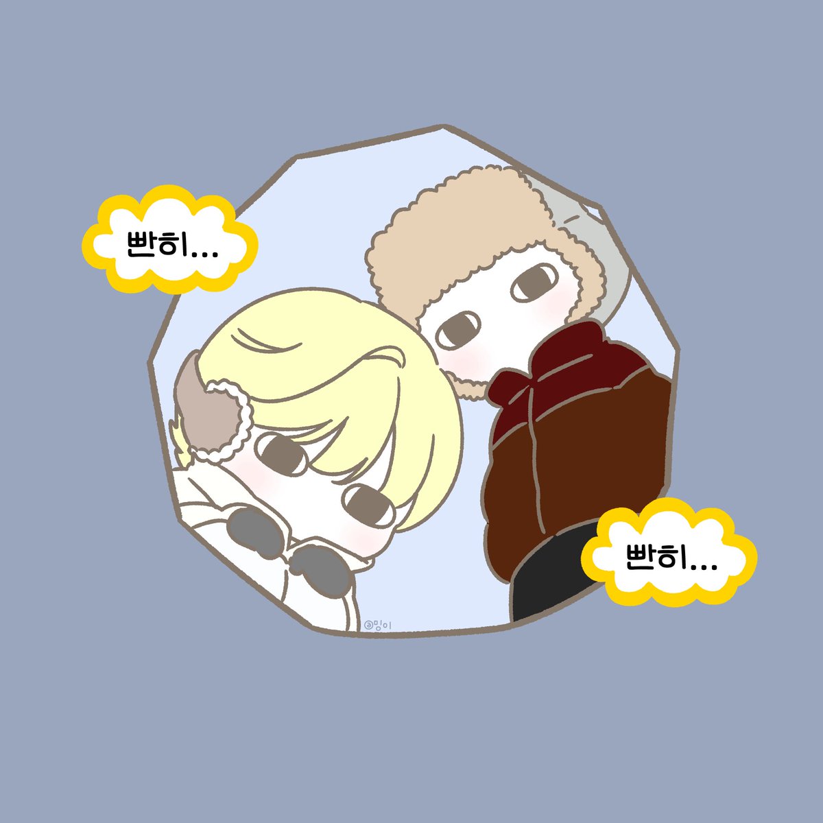 밍이 tweet media