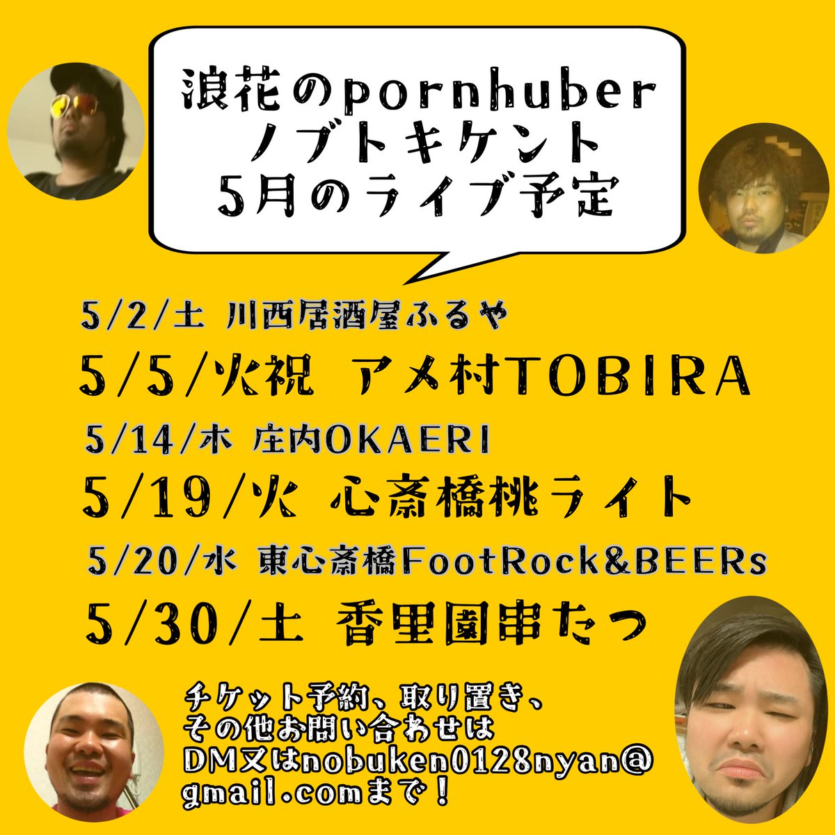 ノブトキケント(ルートワン) tweet media