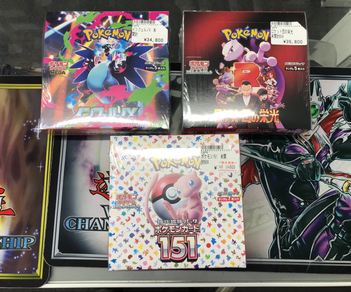 ボムポケカ ✨️ポケカ販売情報✨️ 🔥 インフェルノX