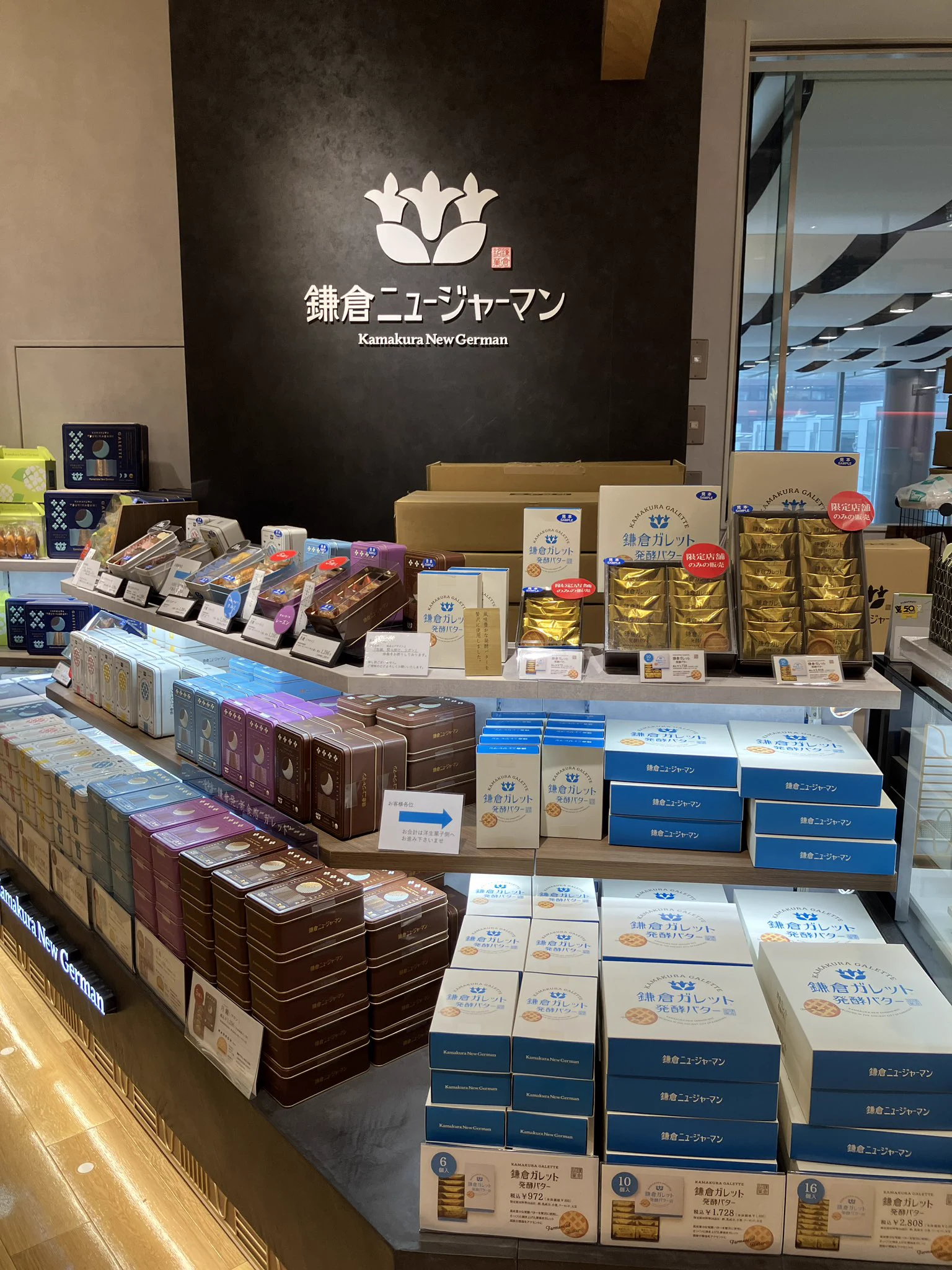 キュービックプラザ新横浜 on X: 