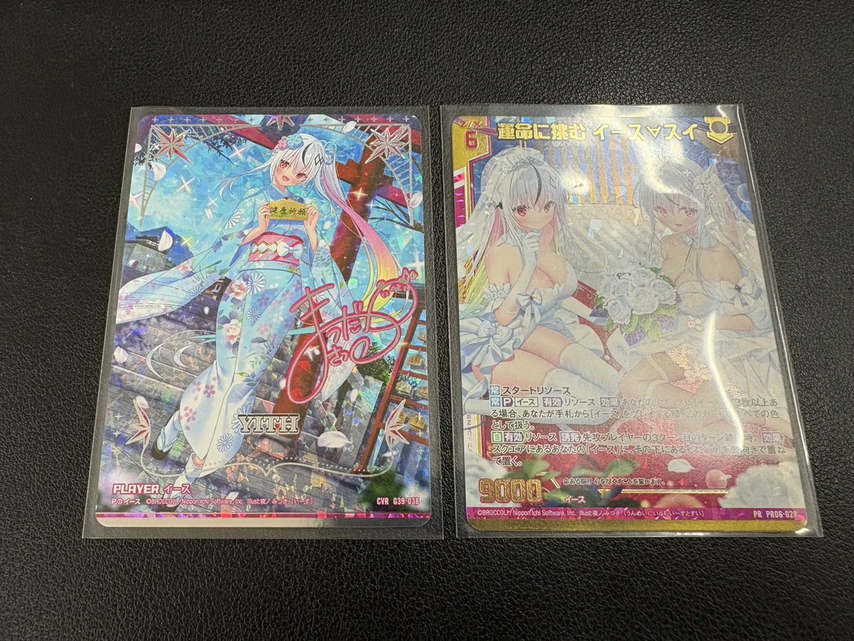 Z/X ゼクス CVR イース カードガチャ キャラクターデッキ イース ｜ Z/X - Zillions of enemy