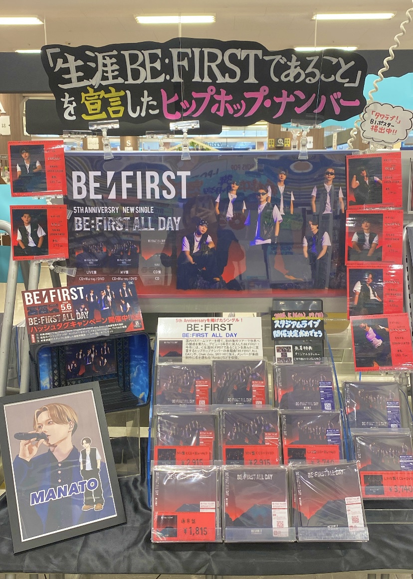 タワーレコード久留米店 tweet media