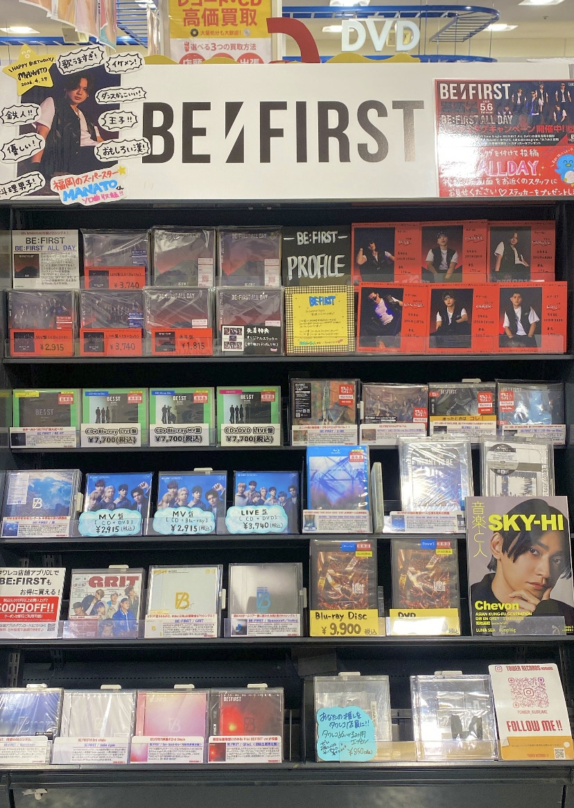 タワーレコード久留米店 tweet media