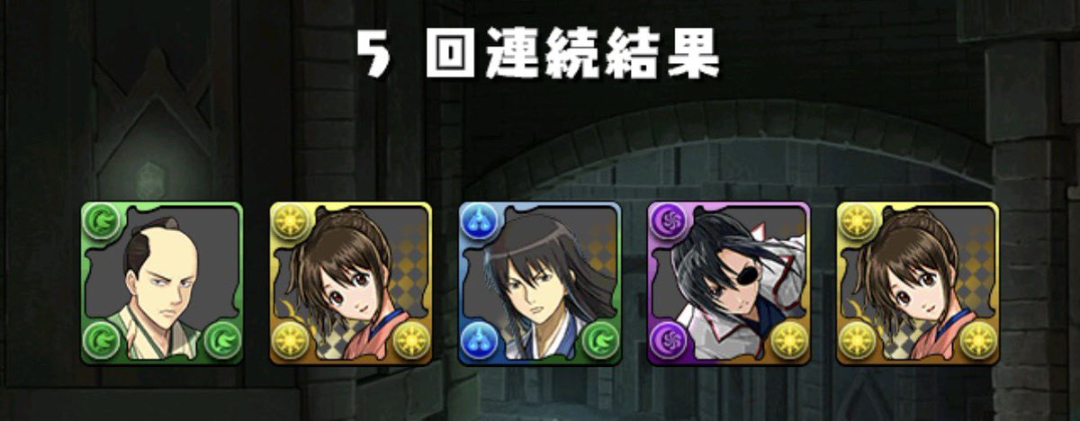 おまけしげしげまたきた
#パズドラ