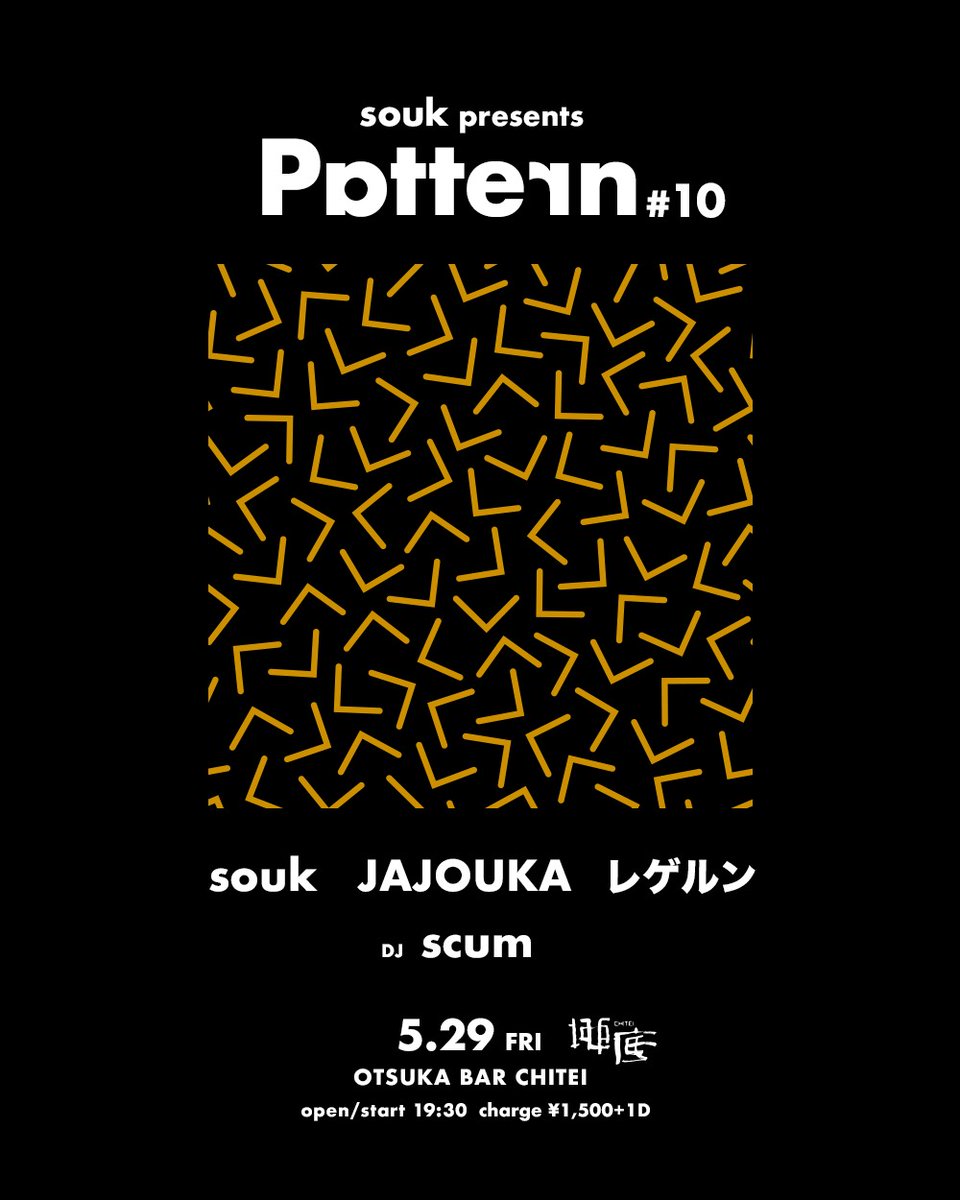 souk tweet media