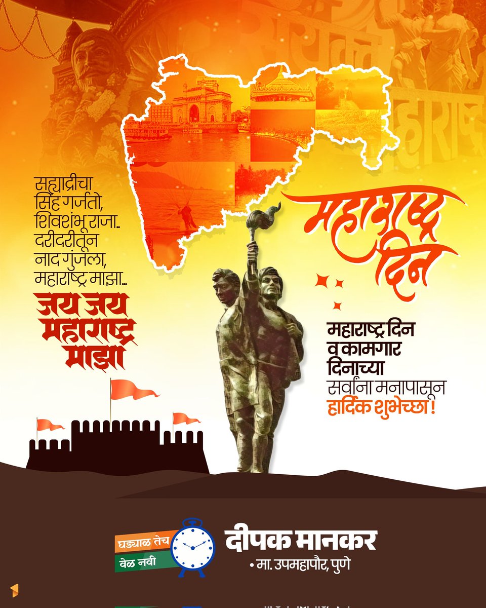 Deepak Mankar tweet media