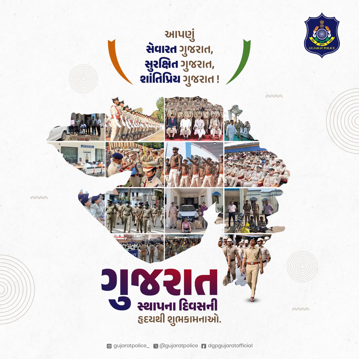 Gujarat Police tweet media