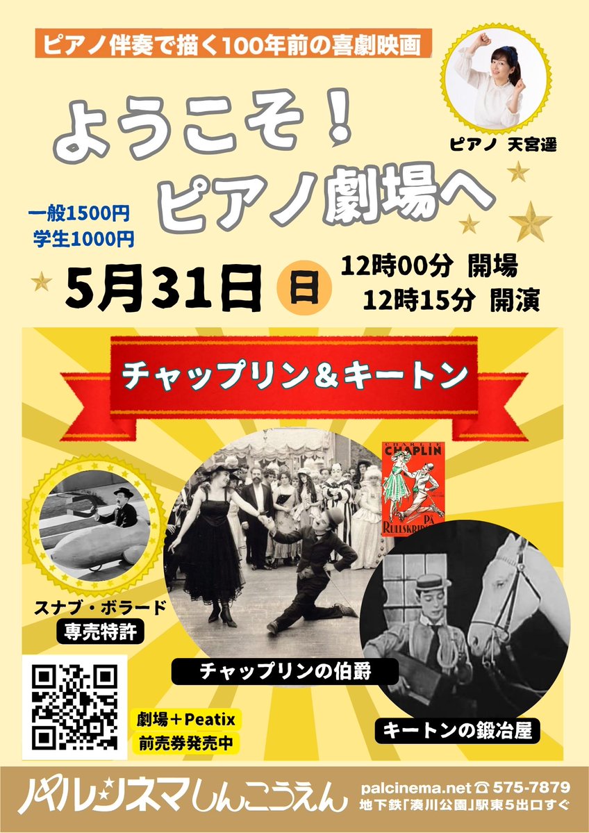 神戸C情報(KOBE CULTURE INFORMATION) tweet media