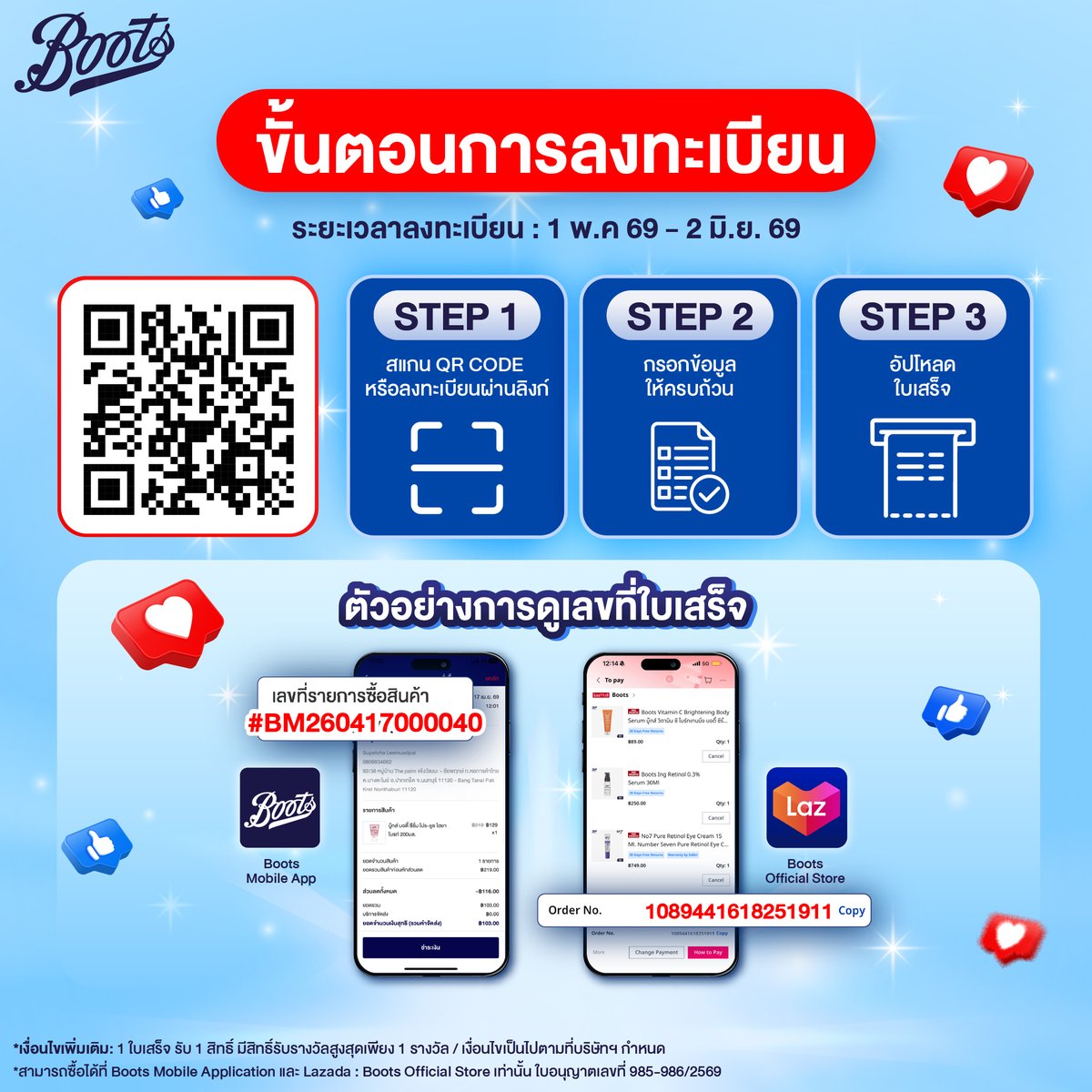 Boots Thailand tweet media