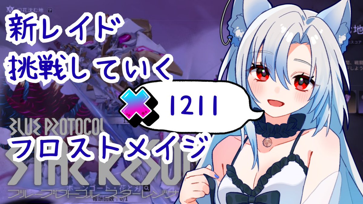 配信終了いたしました🌟 そしてなんと！先ほどの配信中に、チャンネル