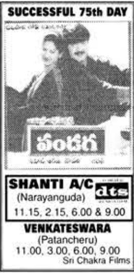 MoviesUpdatez's tweet image. #28YearsForPandaga

Hyderabad,Shanti70 76 days Run. 

Replaced with #PelliPeetalu 

#ANR @actorsrikanth #Raasi @TanikellaBharni 

A Film by Sarath #Pandaga