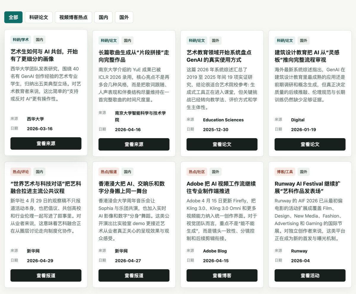 Aei tweet media