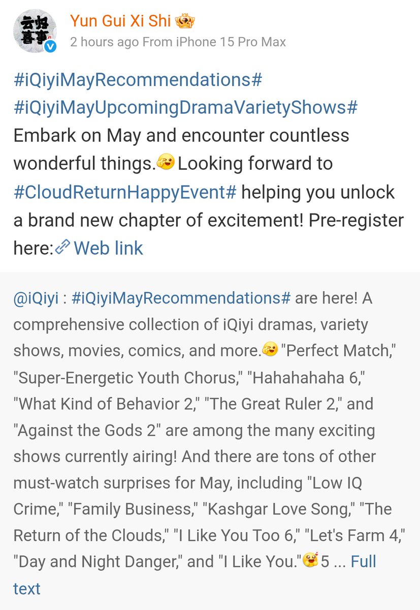 THE WHIMSICAL RETURN is among IQIYI's may recommendations.